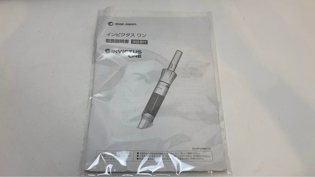 インビクタス　ワン　スティッククリーナー　コードレスクリーナー