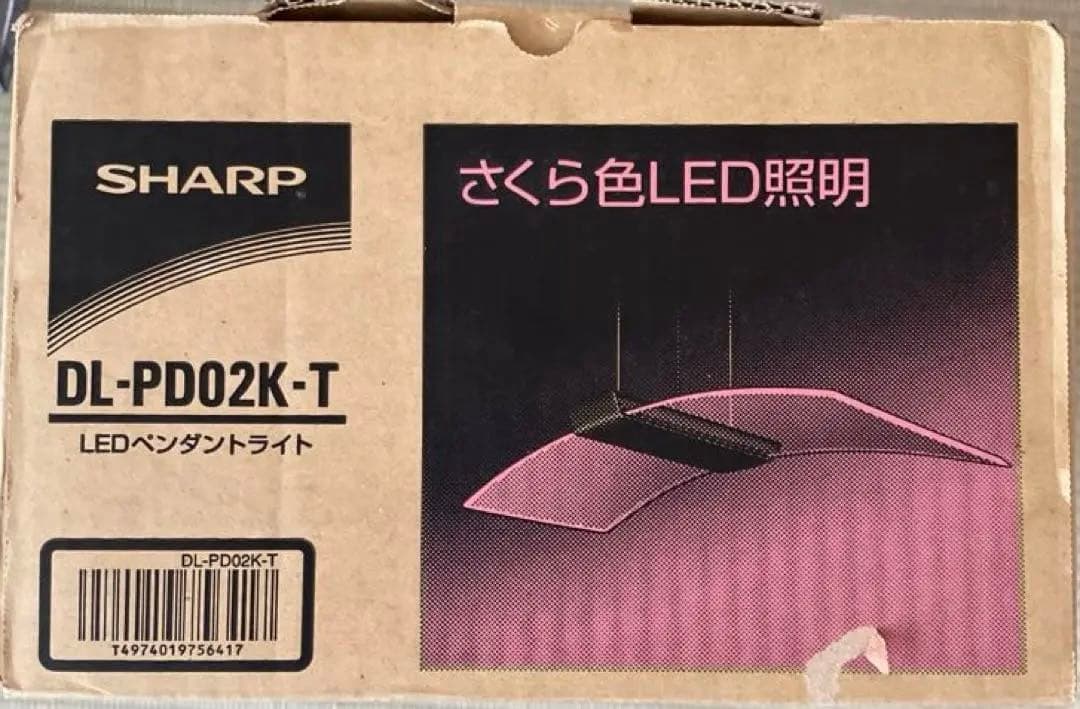 【新品未使用】SHARP さくら色LED照明　 DL-PD02K-T