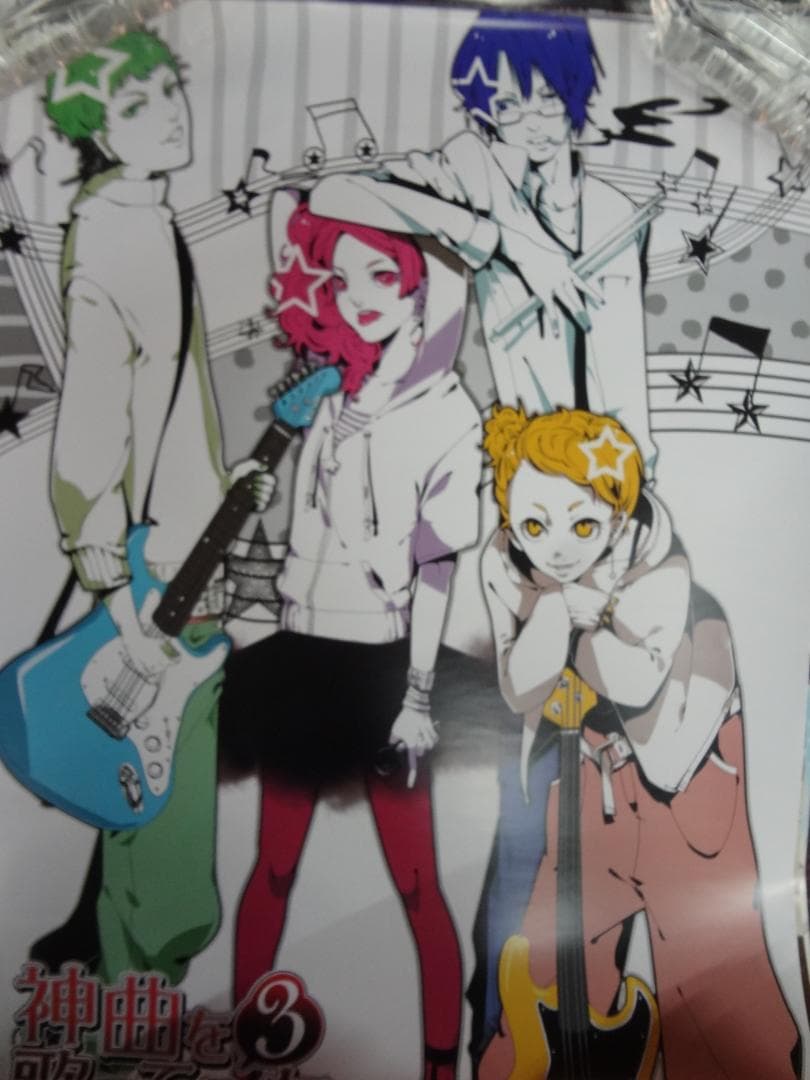 神曲を歌ってみた3           販促非売品ポスター