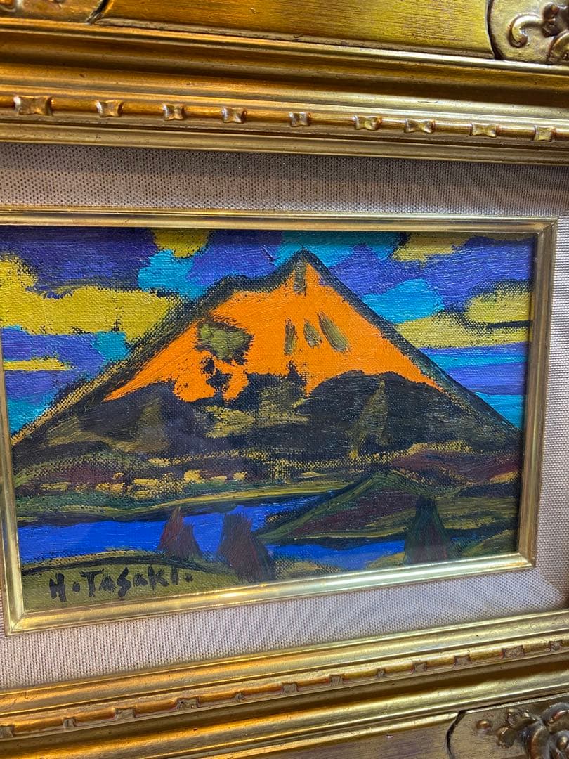 田崎広助　朱富士　油絵　油彩　画寸　SM