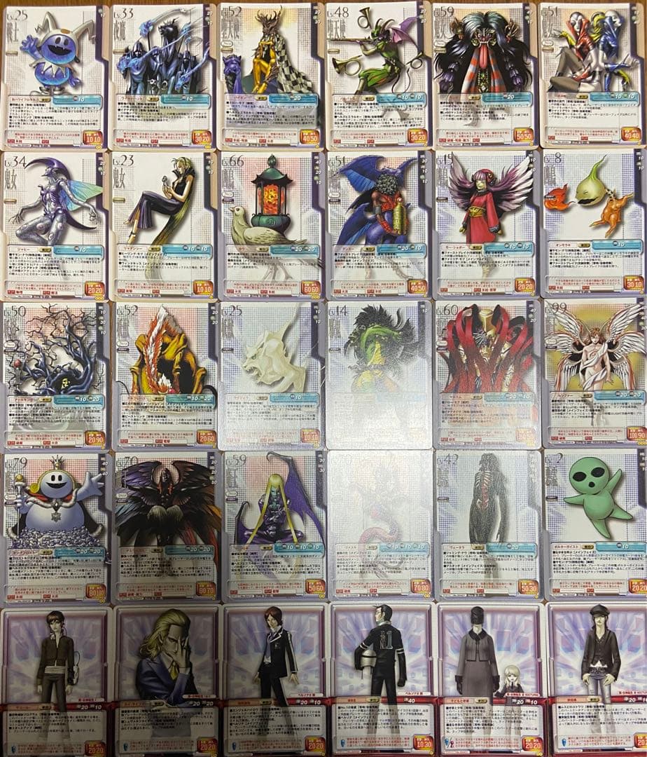 真・女神転生TCG バラ売り用② SERIAL No.G0384〜0432