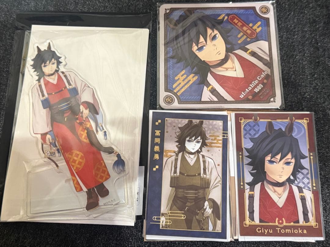 鬼滅の刃 冨岡義勇 午年 2026年 セット