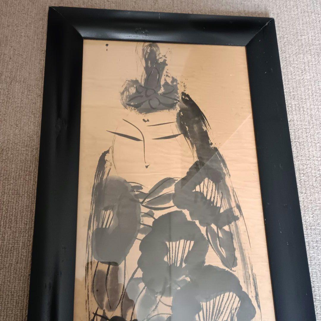 佐藤勝彦 無盡蔵壽 菩薩 仏様 仏画 墨彩画 印有 額サイズ36×99cm 真作