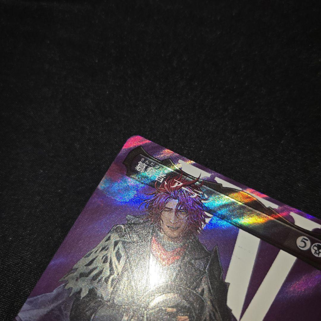 MTG エラーカード 簒奪者、アーデン サージ FOIL