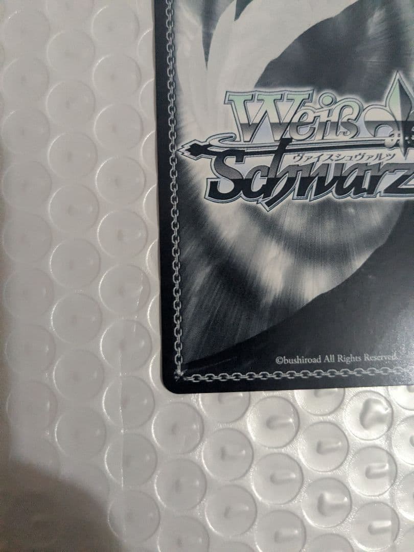 “失楽園”ドロシー　SP ヴァイスシュバルツ　サイン