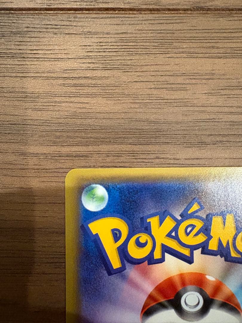 メガMサーナイトEX RR CP3 ポケキュンコレクション