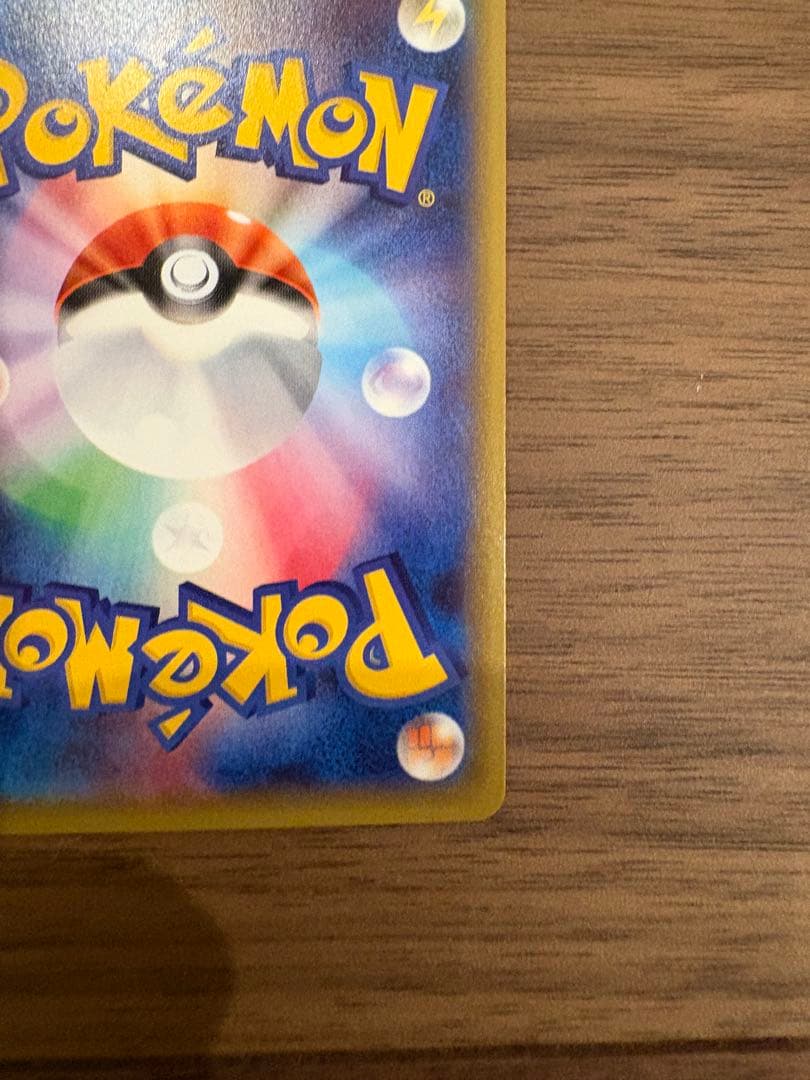 メガMサーナイトEX RR CP3 ポケキュンコレクション