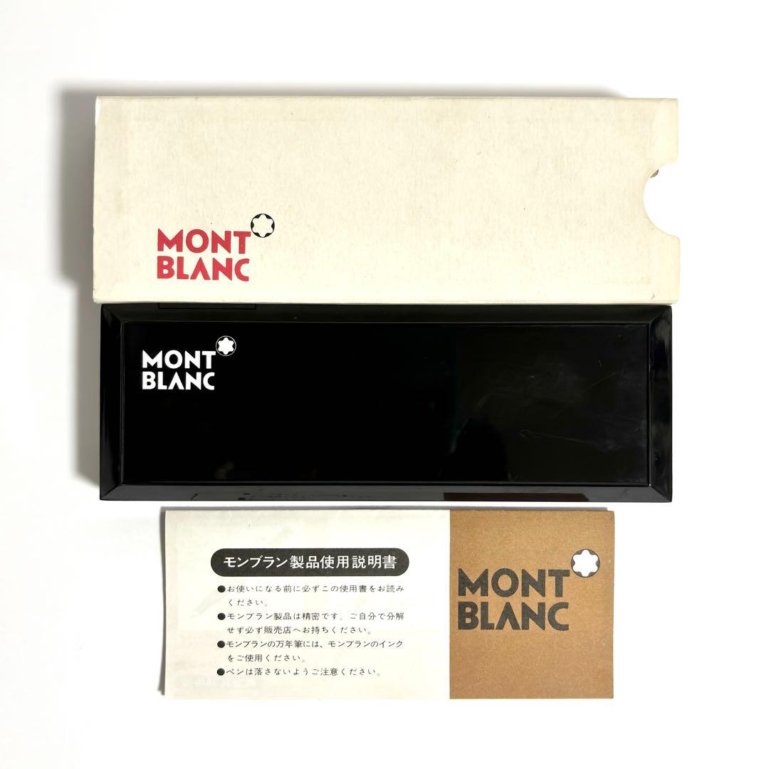【極美品・稀少】montblanc ボールペン No.2829 シルバーメタル