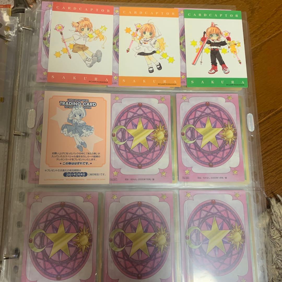 カードキャプターさくら カードダスマスターズセット販売