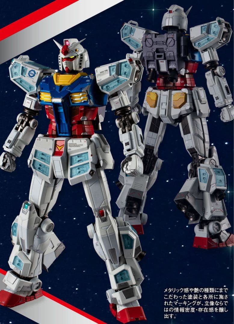 早い者勝ち！新品未開封！EXPO2025 超合金 RX-78F00/E ガンダム