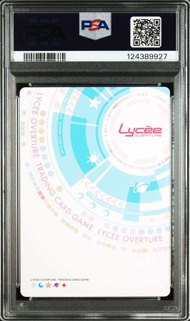 lycee　リセ　ビジュアルアーツ 1.0　SP　鳴瀬しろは　psa10