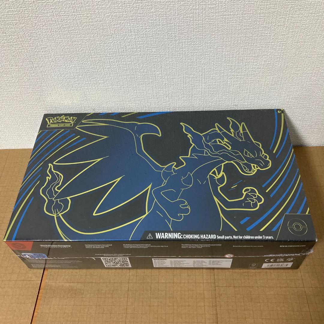 メガリザードンX exウルトラプレミアムコレクション