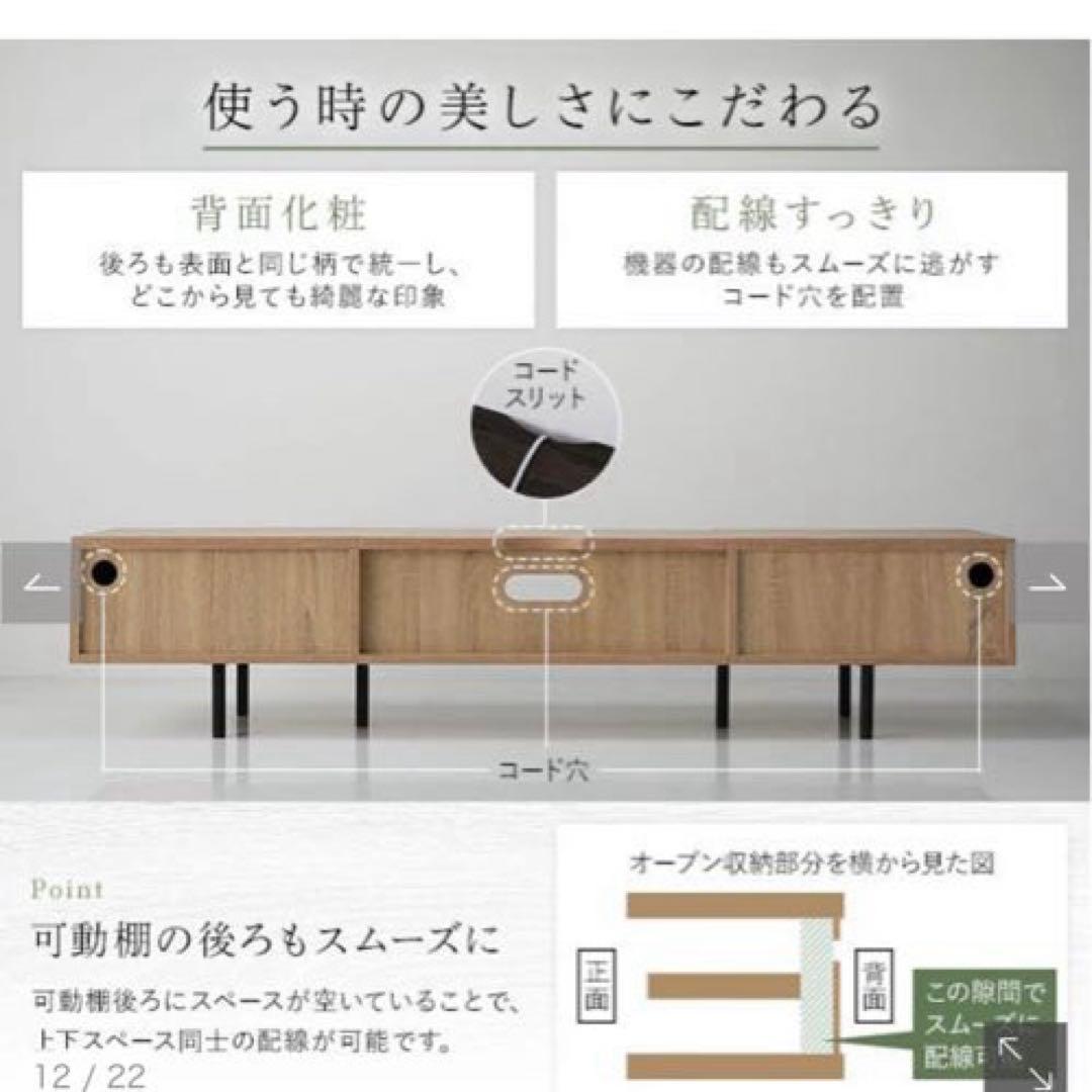 RASIK テレビボード　新品