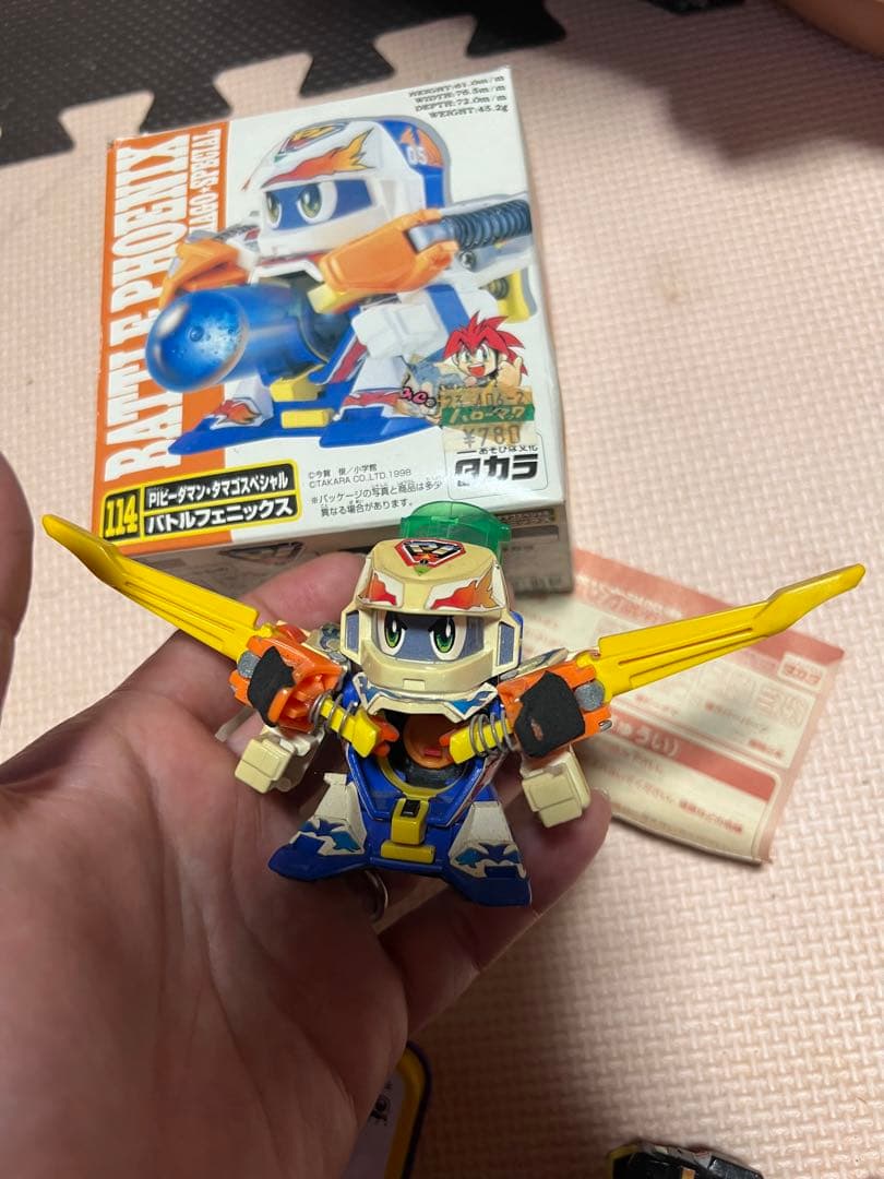 バトルフェニックス・ワイバーン他セット