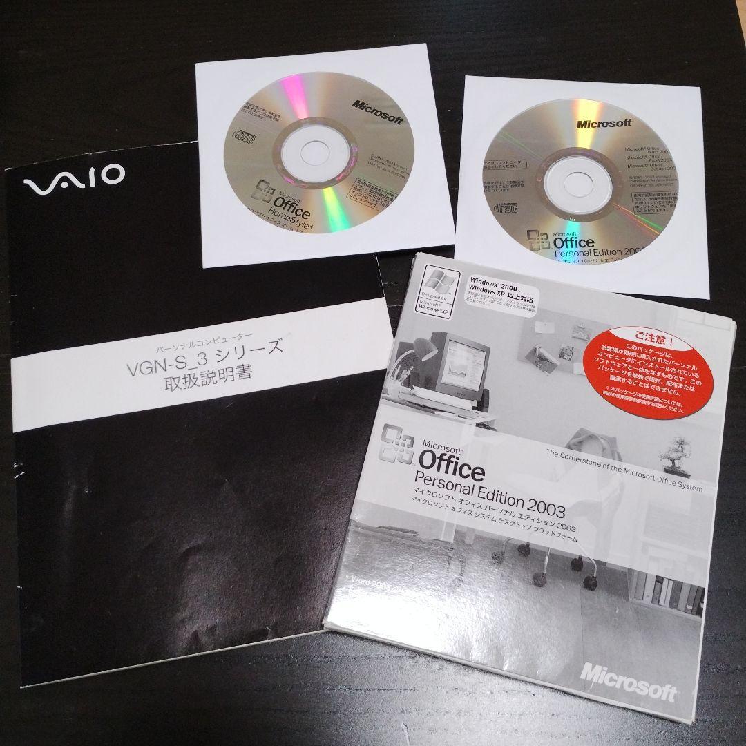 Windowsノート本体 SONY VAIO VGN-S73PB/B windows XP