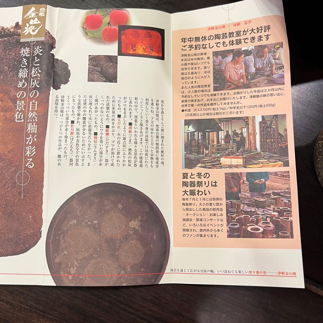 【おうちカフェ】 金山焼 コーヒードリッパー＆ポット・コーヒーカップ２客　新品！