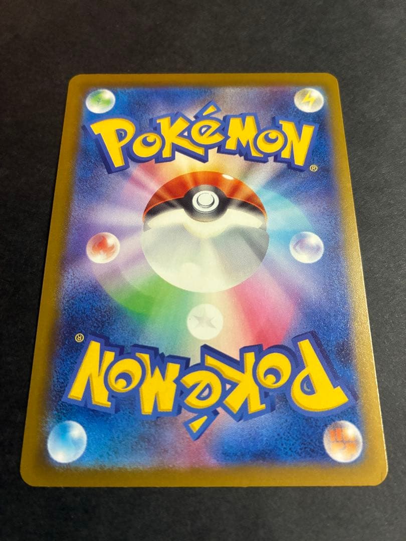 メガカイリューex MUR 「MEGAドリームex」ポケモンカード