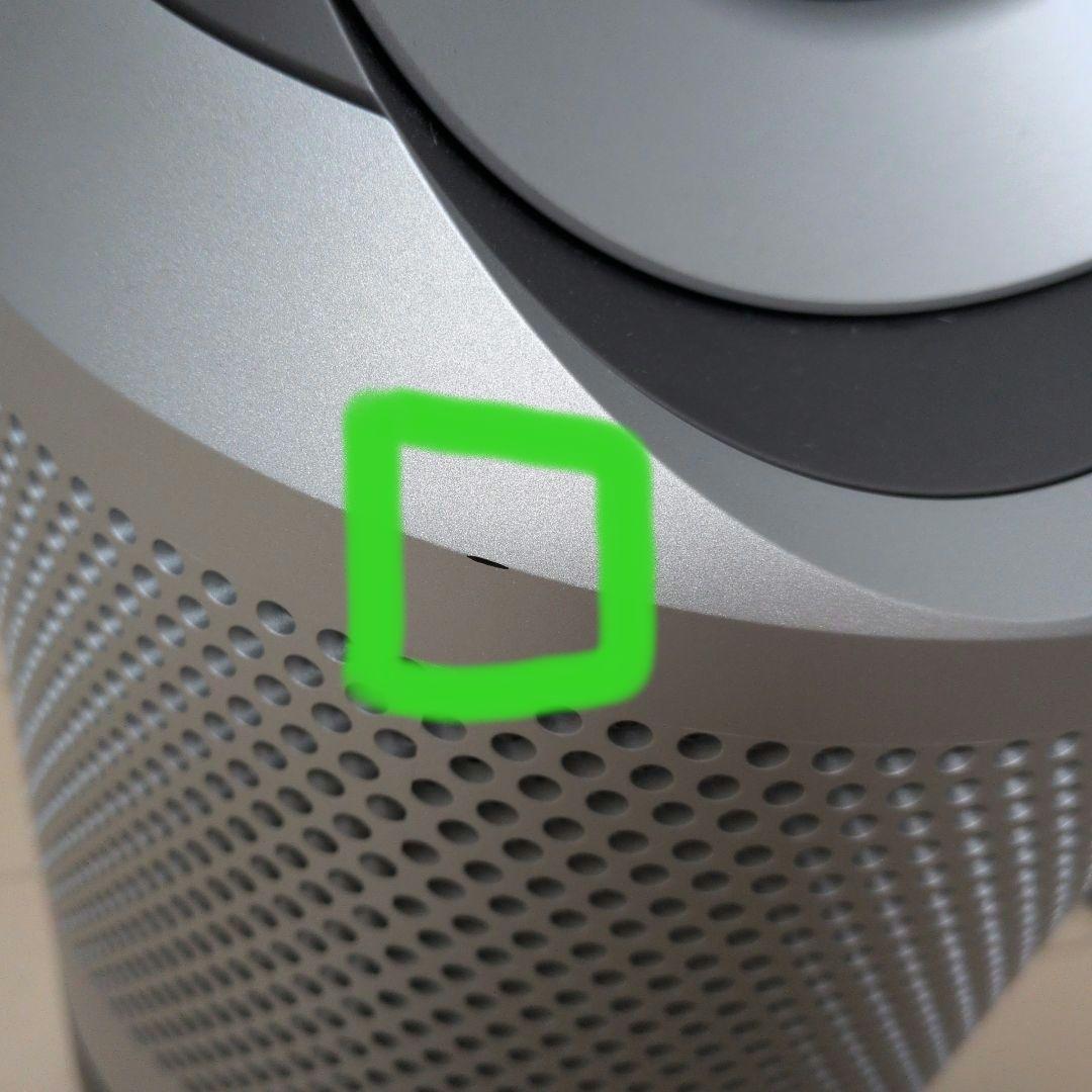 dyson　pure hot+cool