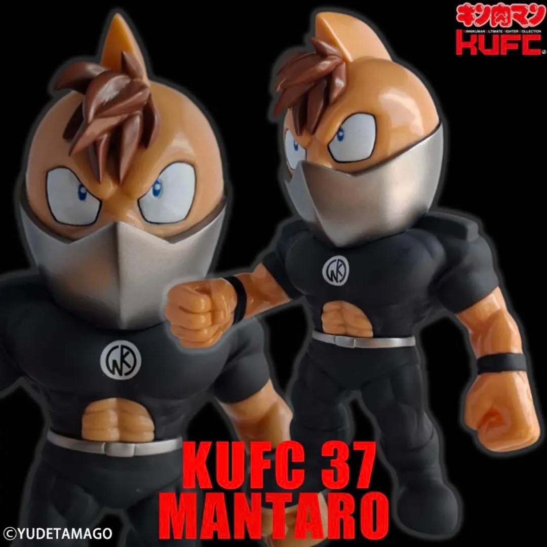 KUFC 37 キン肉万太郎 戦闘服 原作 フェイスガード 漆黒