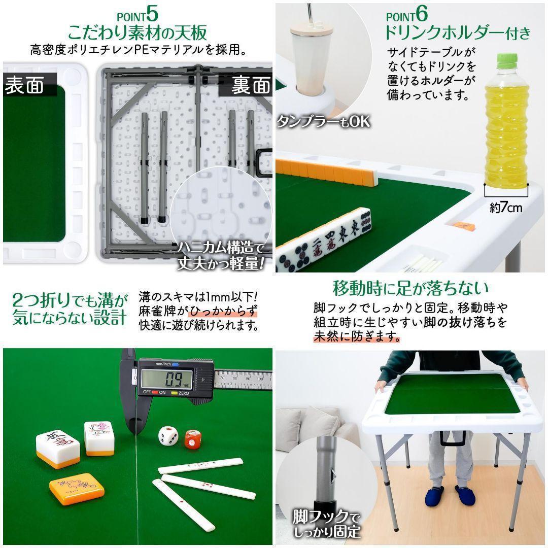 【新品】麻雀卓 折りたたみ 手打ちB2643 家庭用座卓 麻雀台 高さ調整 黒