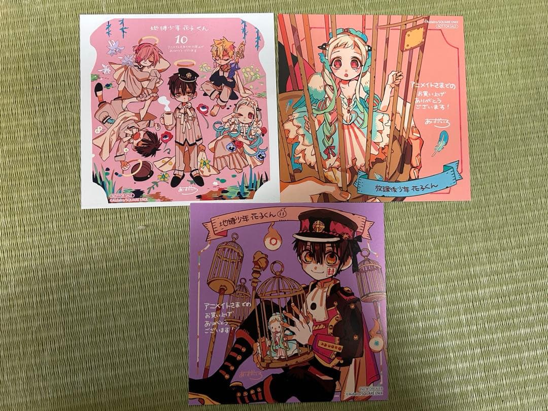 地縛少年花子くん 1-15巻＋放課後少年花子くん 特典付き 12/22まで値下げ