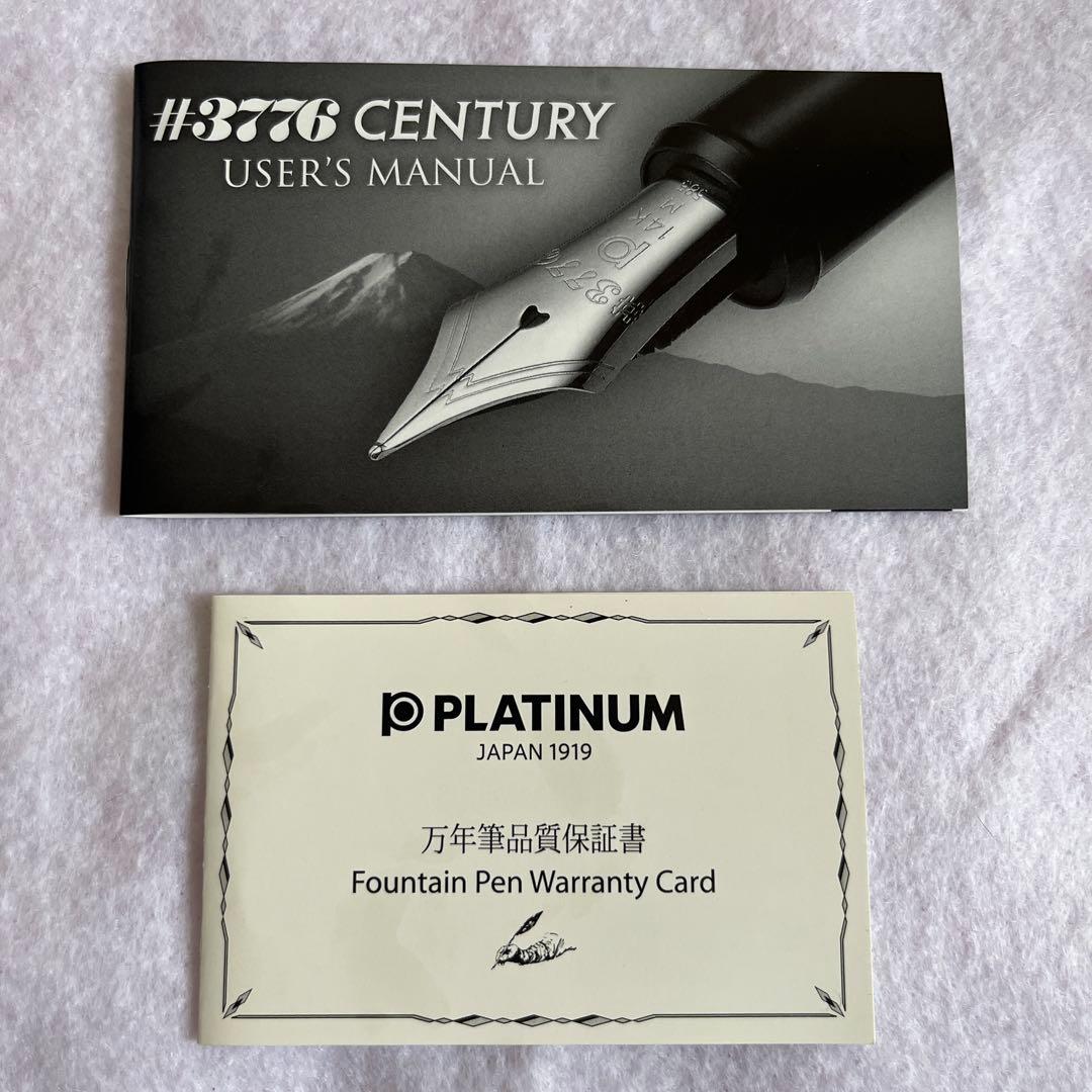プラチナ万年筆 3776センチュリー ブルゴーニュ EF極細 新品コンバーター付