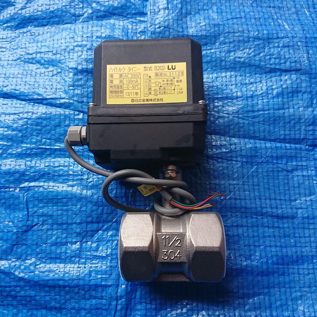 B202-LU ハイトルク SCS13A小型電動ボール弁