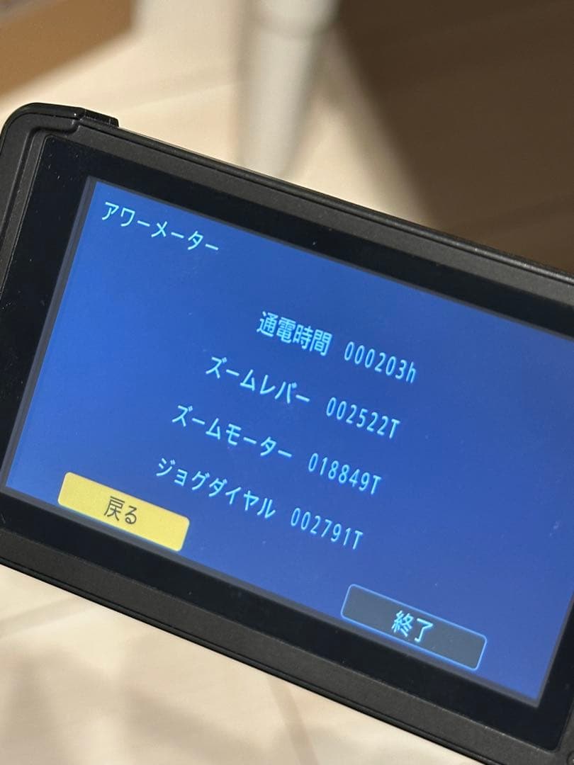 ビデオカメラ Panasonic AG-UX180