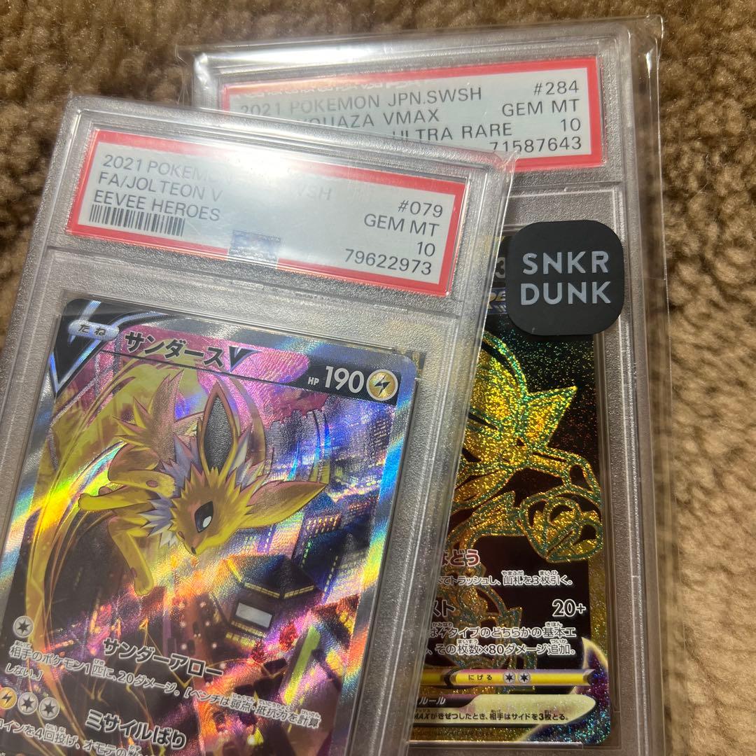 ポケモンカード　レイジングサーフ　未開封ボックス　レックウザvmax ur など