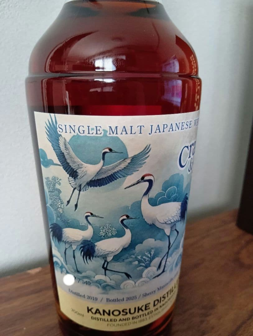 【入手困難】嘉之助　ウイスキートーク福岡2025　　#05