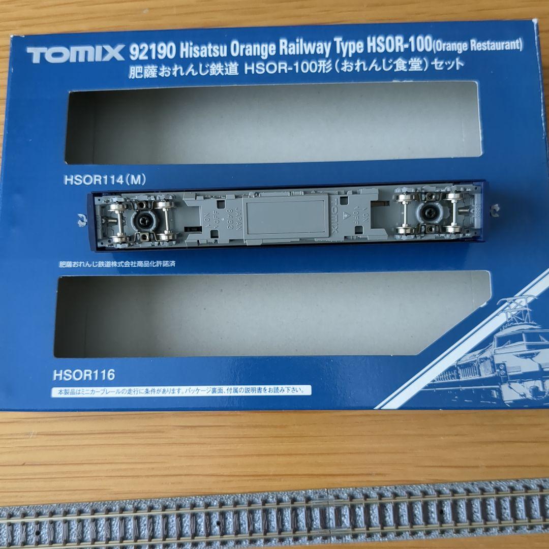 TOMIX 92190 肥後おれんじ鉄道 （おれんじ食堂）セット