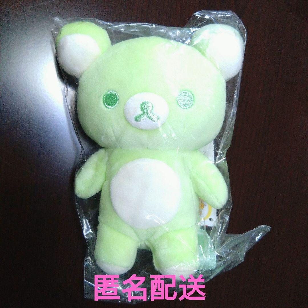 リラックマ　20Colorsぬいぐるみ　ジューシーメロン