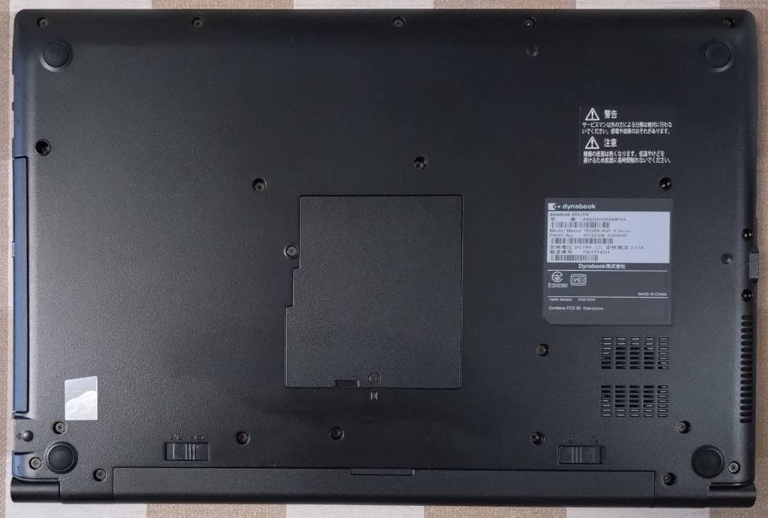B65HV/11世代i5/SSD256GB/16GB/FHD/15.6型