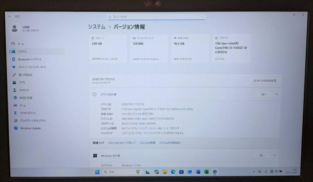 B65HV/11世代i5/SSD256GB/16GB/FHD/15.6型