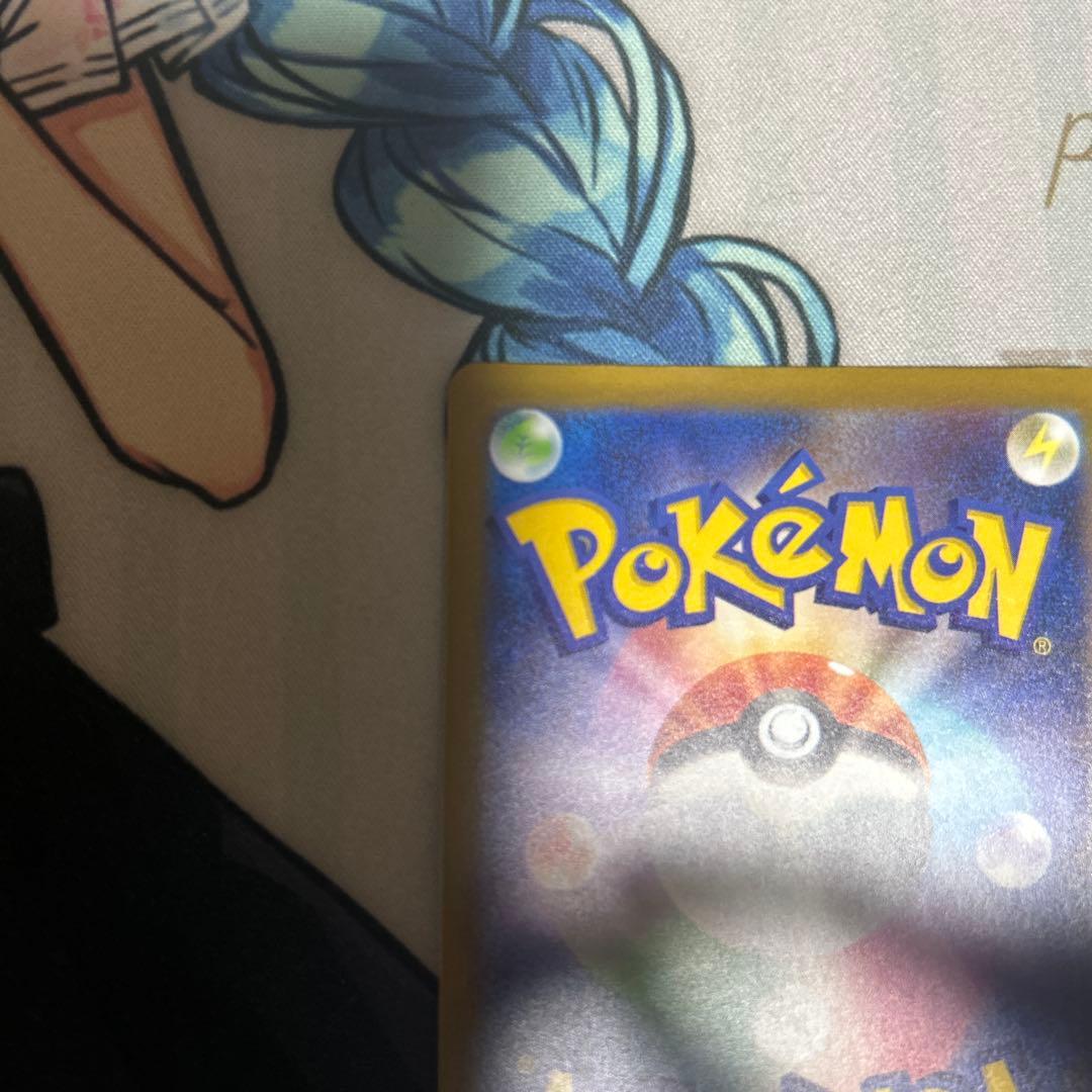 メガズルズキン ex ma 中国語