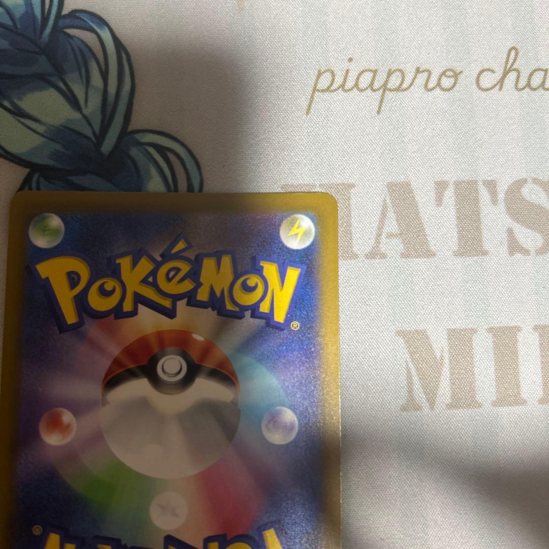 メガズルズキン ex ma 中国語