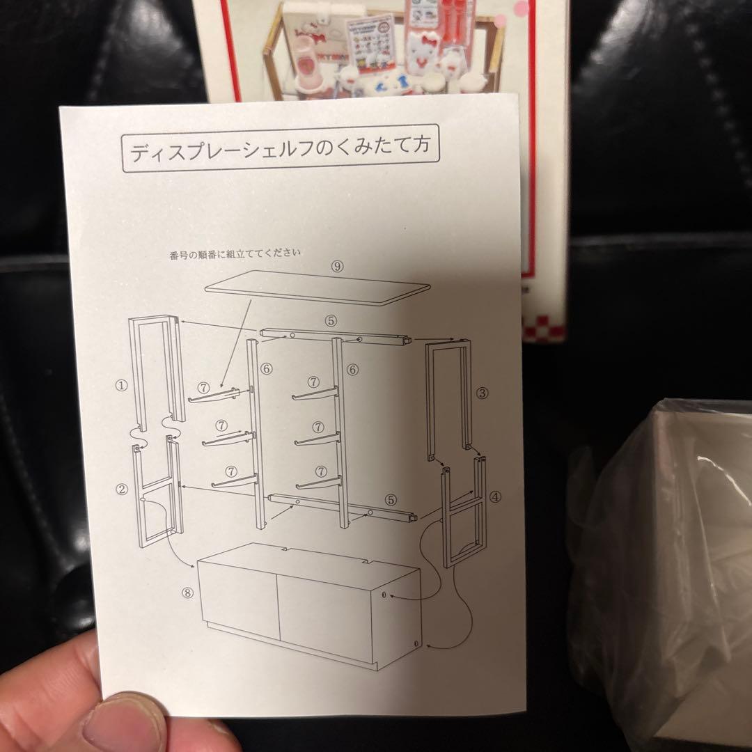 サンリオ　ビンテージ　ミニ　ディスプレーシェルフ　ミニチュアランチセット付き