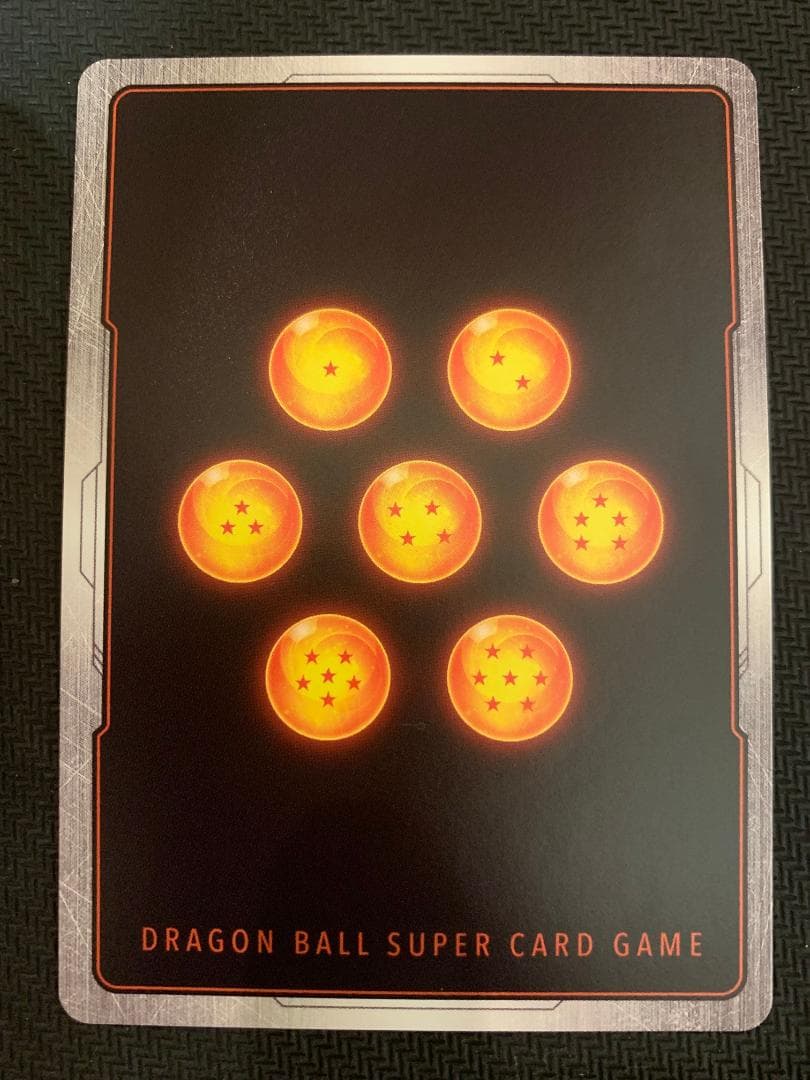 フュージョンワールド FB06-120 ブロリー:BR スーパーパラレル