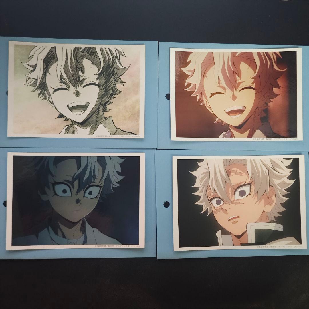 鬼滅の刃 不死川実弥 ブロマイドくじ