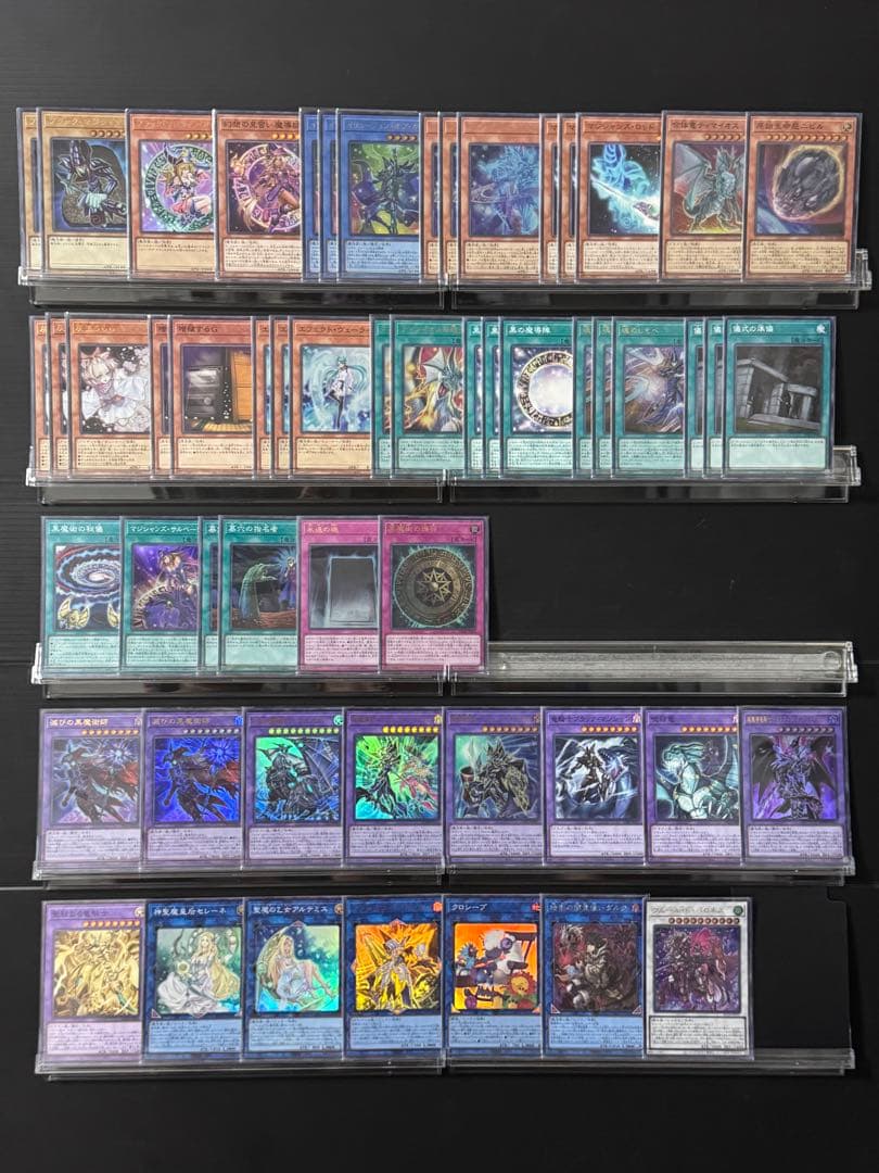 【遊戯王】本格構築 ブラックマジシャン