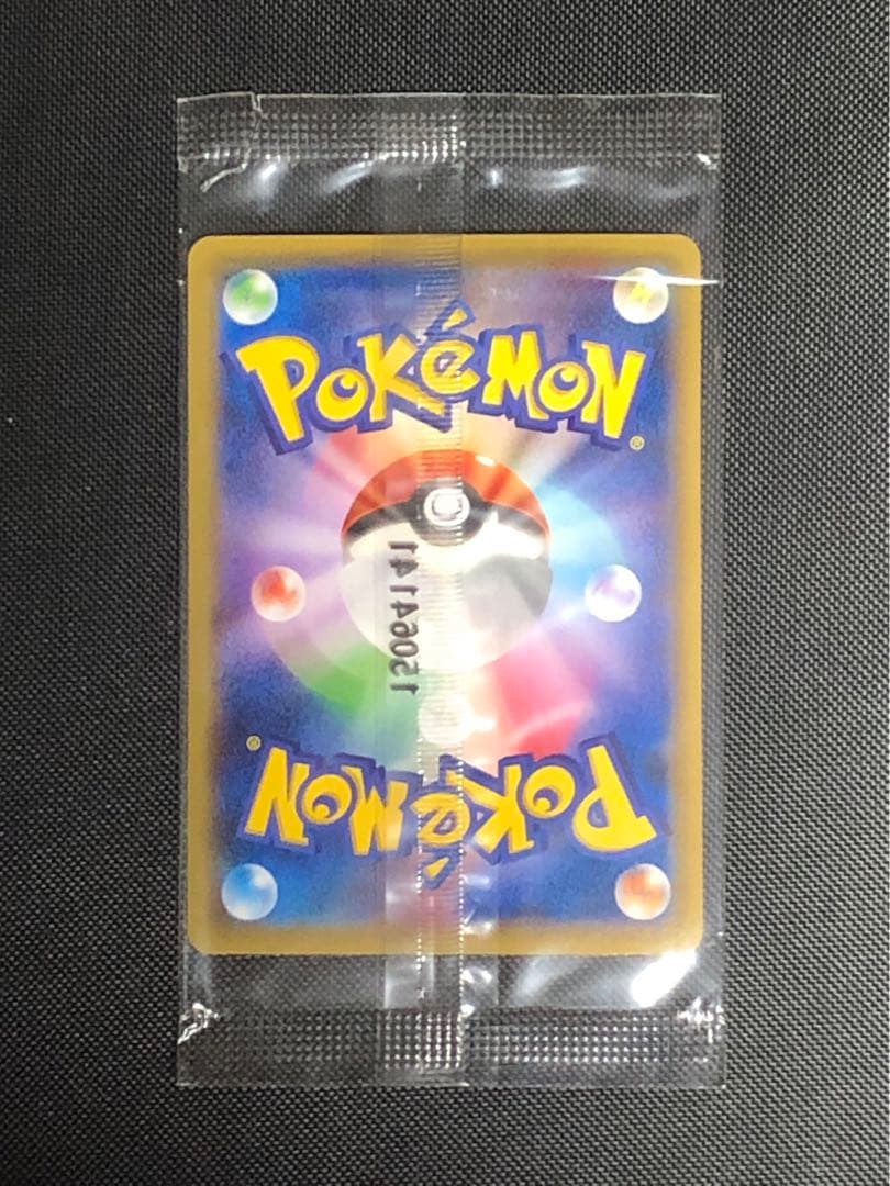 レックウザEX 122/XY-P 色違い プロモ