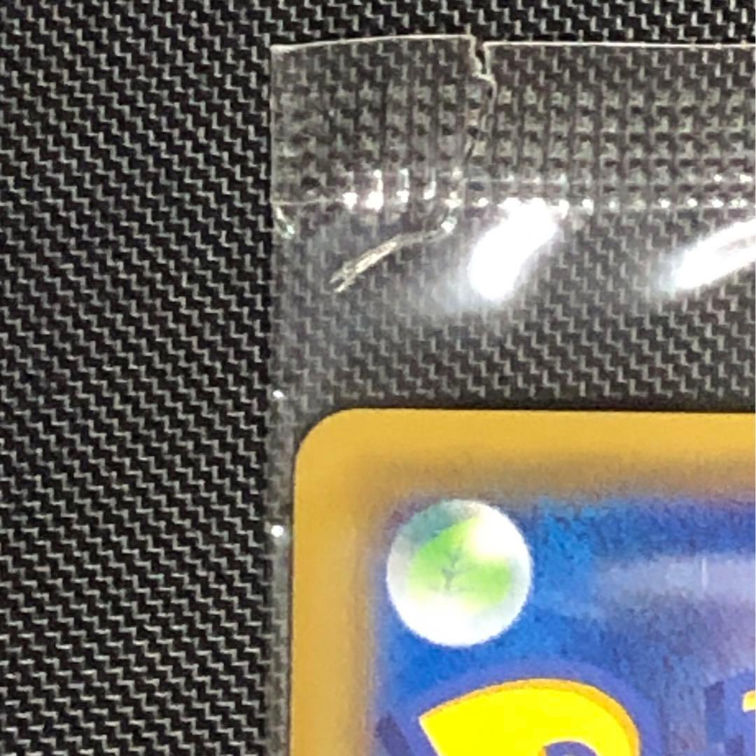 レックウザEX 122/XY-P 色違い プロモ