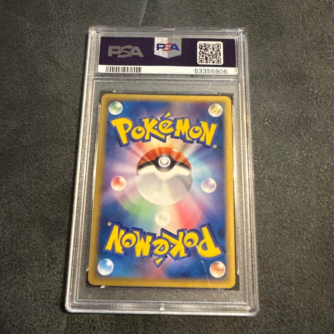 ヘルガー ★ 拡張パック 金の空、銀の海 018/106