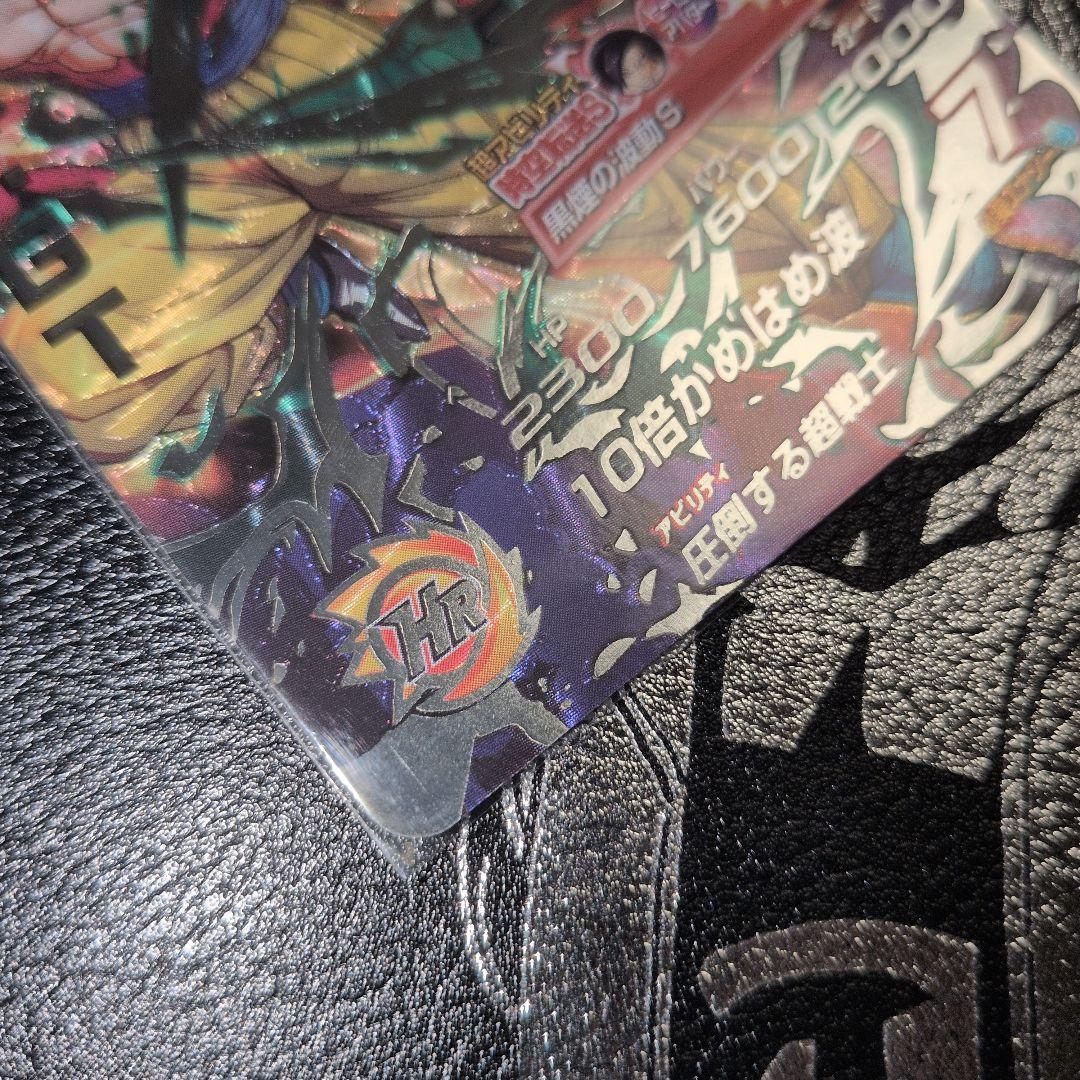 hj3-sec2 lc 孫悟空：GT　hj4-sec2 lc ベジータ：GT