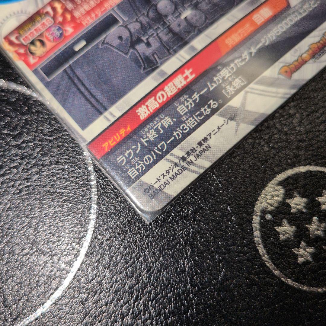 hj3-sec2 lc 孫悟空：GT　hj4-sec2 lc ベジータ：GT