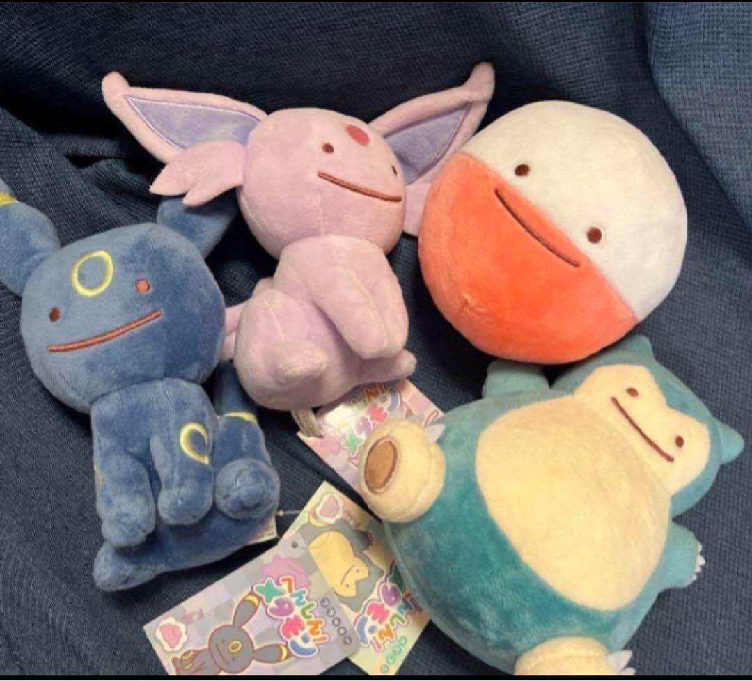 ポケモン へんしん！メタモン ぬいぐるみ カビゴン ブイズ 他 ポケセン 限定