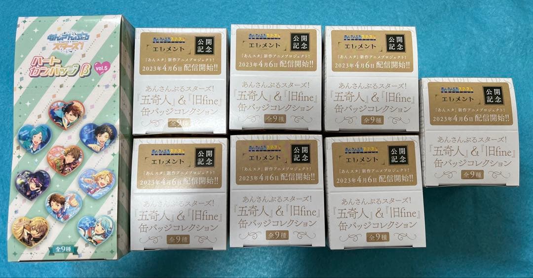 【まとめ売り】あんスタ ぱしゃこれ 等