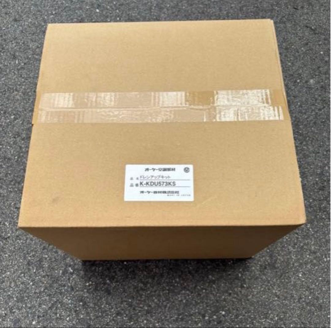 【ハム】オーケー空調部材ドレンアップキット　K-KDU573KS