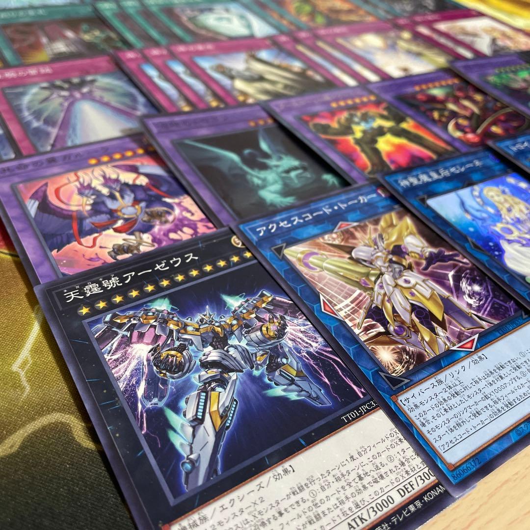 本格構築 モルガナイトデッキ 瞳の魔女モルガナ 時を裂く魔瞳 死を謳う魔瞳