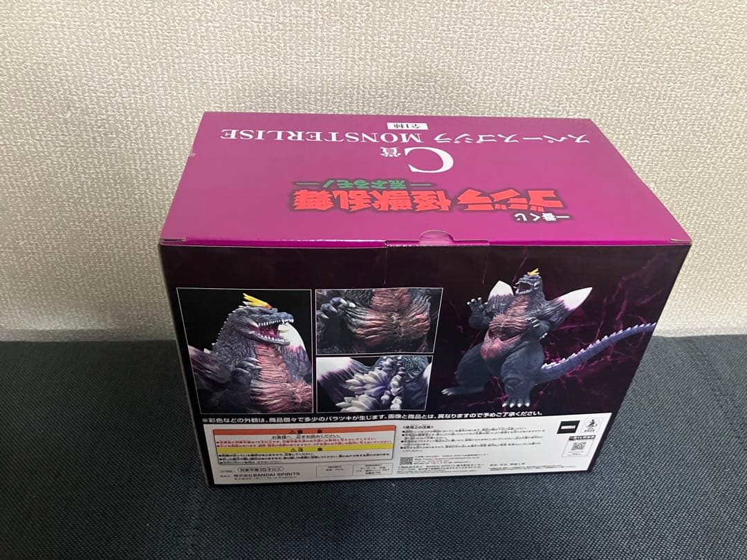 一番くじ　 ゴジラ　怪獣乱舞　-荒ぶるモノ- 3体セット